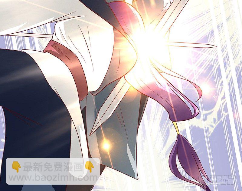 混沌劍神（馴鹿版） - 第34話 謎之石頭 - 3