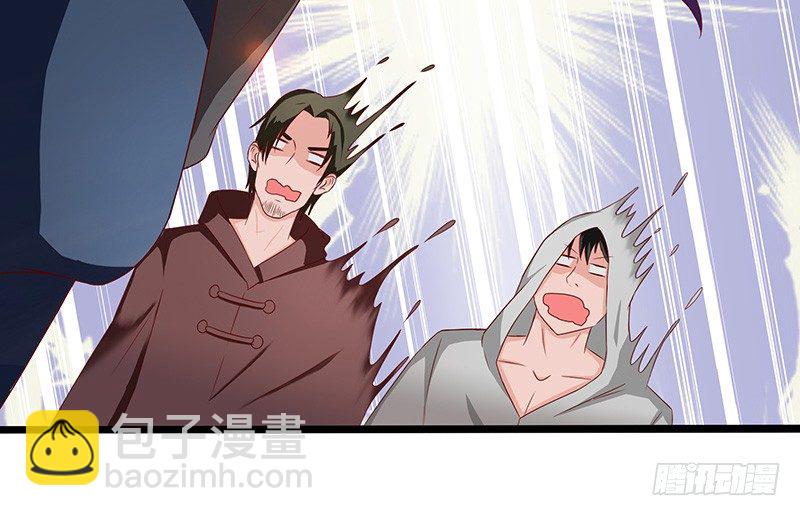 混沌劍神（馴鹿版） - 第34話 謎之石頭 - 4