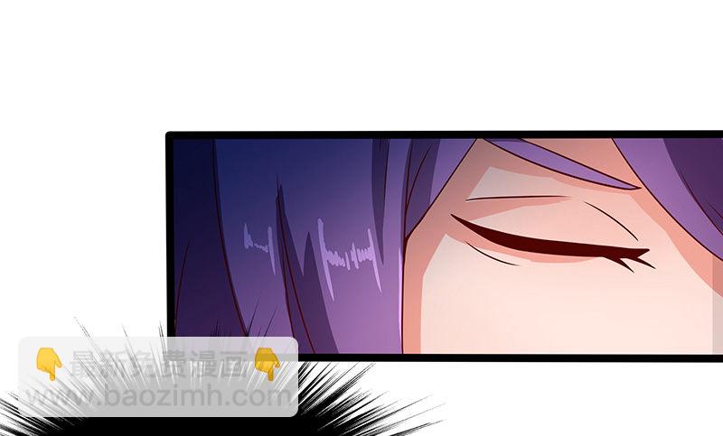 混沌劍神（馴鹿版） - 第34話 謎之石頭 - 2