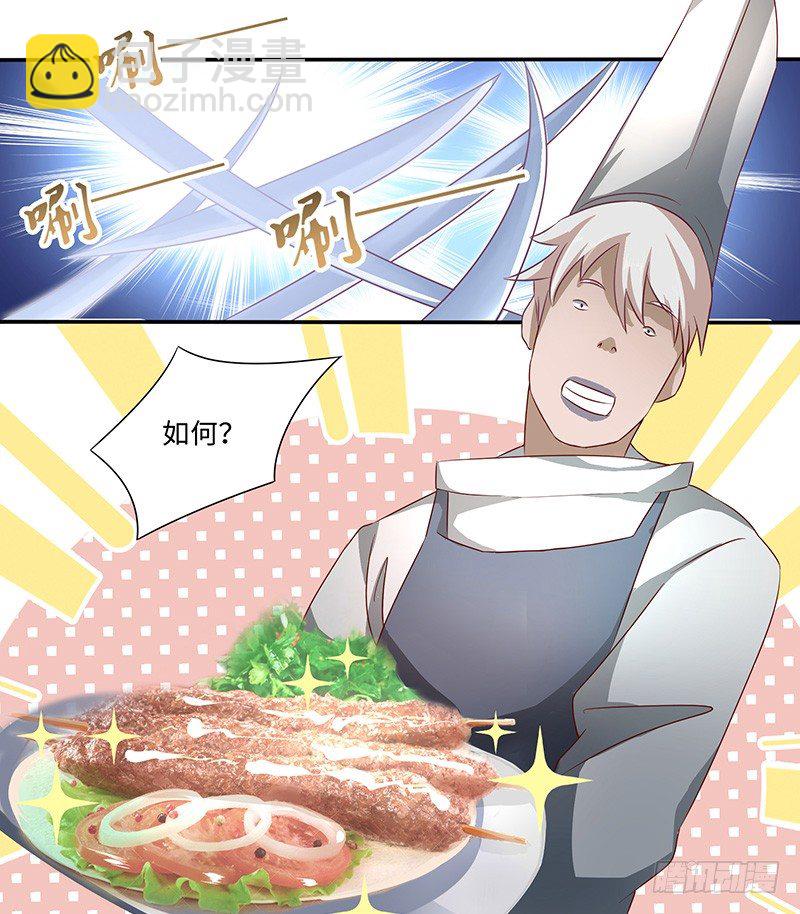 混沌劍神（馴鹿版） - 第36話 四階魔核 - 6