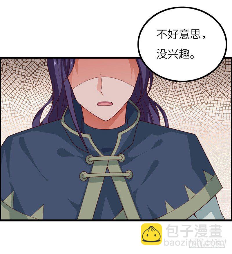 混沌劍神（馴鹿版） - 第40話 逃跑大作戰 - 2