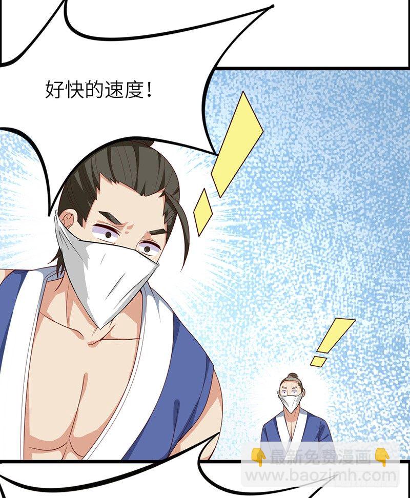 混沌劍神（馴鹿版） - 第40話 逃跑大作戰 - 2