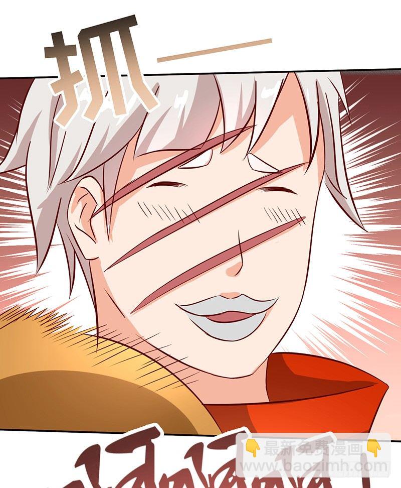 混沌劍神（馴鹿版） - 第44話 爭奪幼獸 - 4