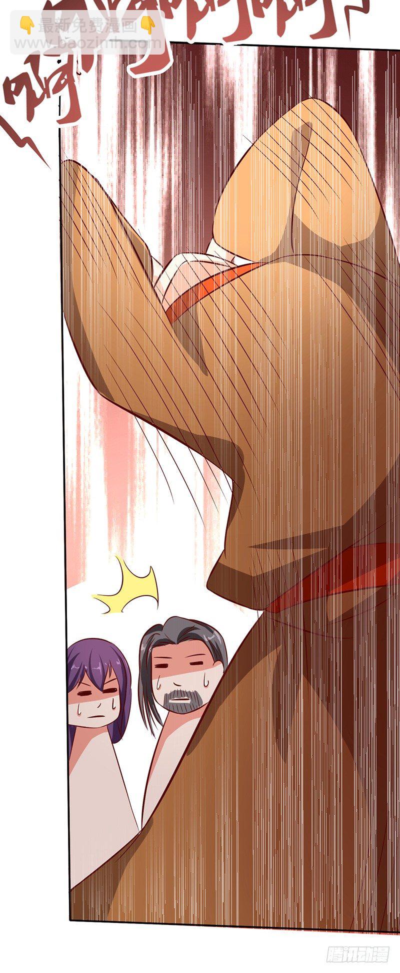 混沌劍神（馴鹿版） - 第44話 爭奪幼獸 - 5