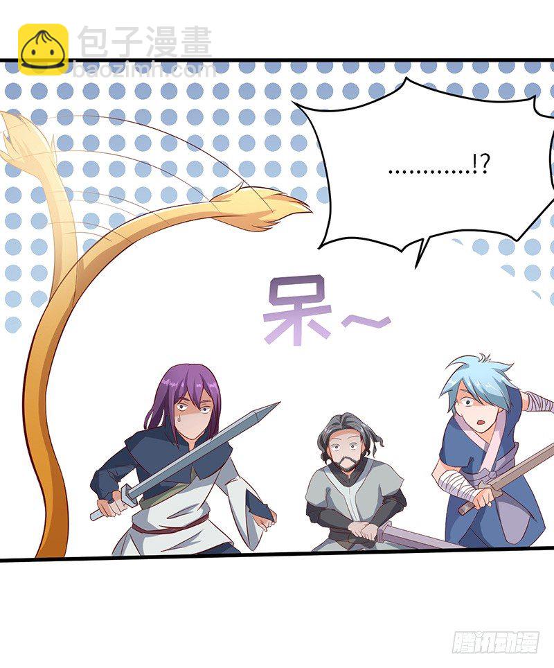 混沌劍神（馴鹿版） - 第44話 爭奪幼獸 - 2