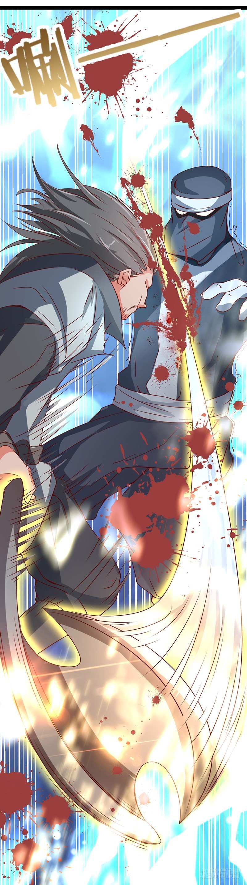 混沌劍神（馴鹿版） - 第44話 爭奪幼獸 - 4