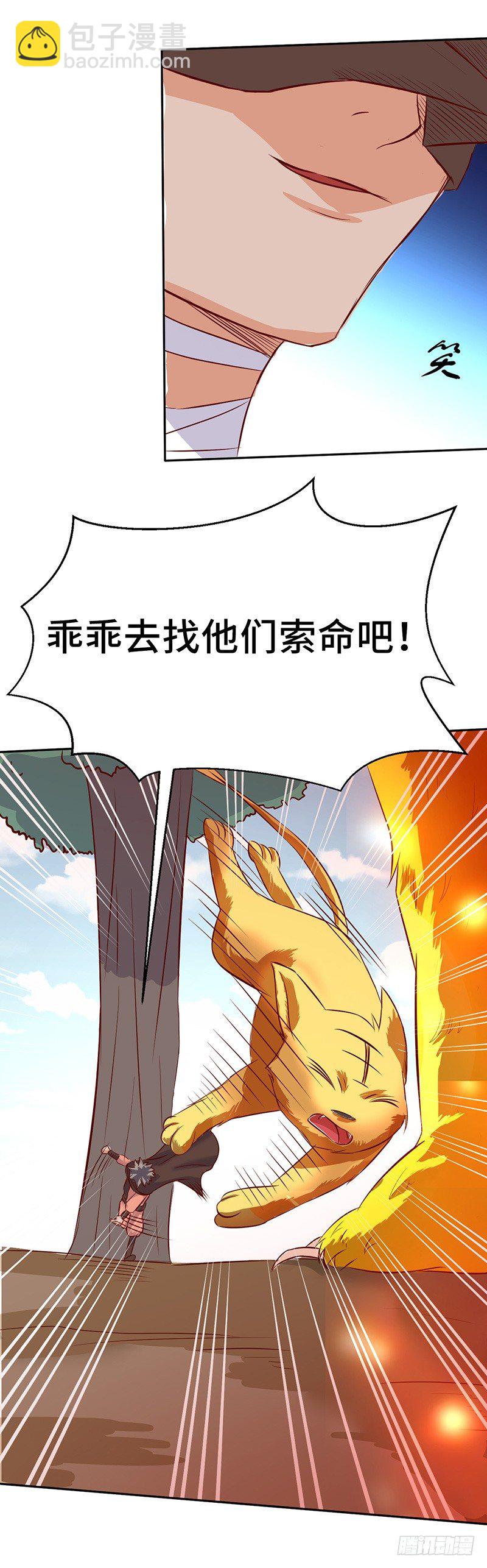 混沌劍神（馴鹿版） - 第48話 肯德團長 - 2