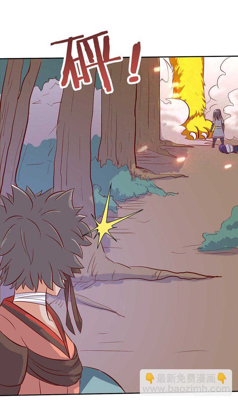 混沌劍神（馴鹿版） - 第48話 肯德團長 - 2