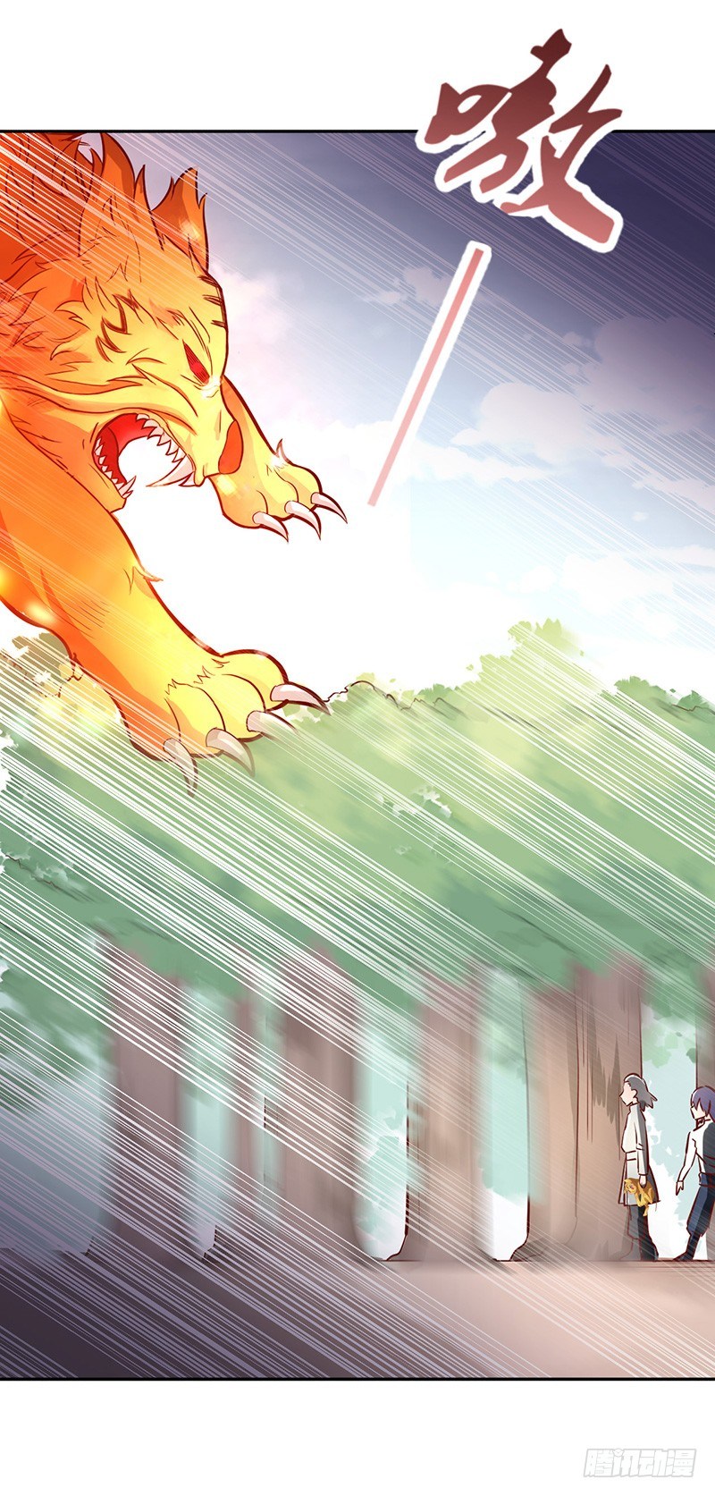 混沌劍神（馴鹿版） - 第48話 肯德團長 - 5