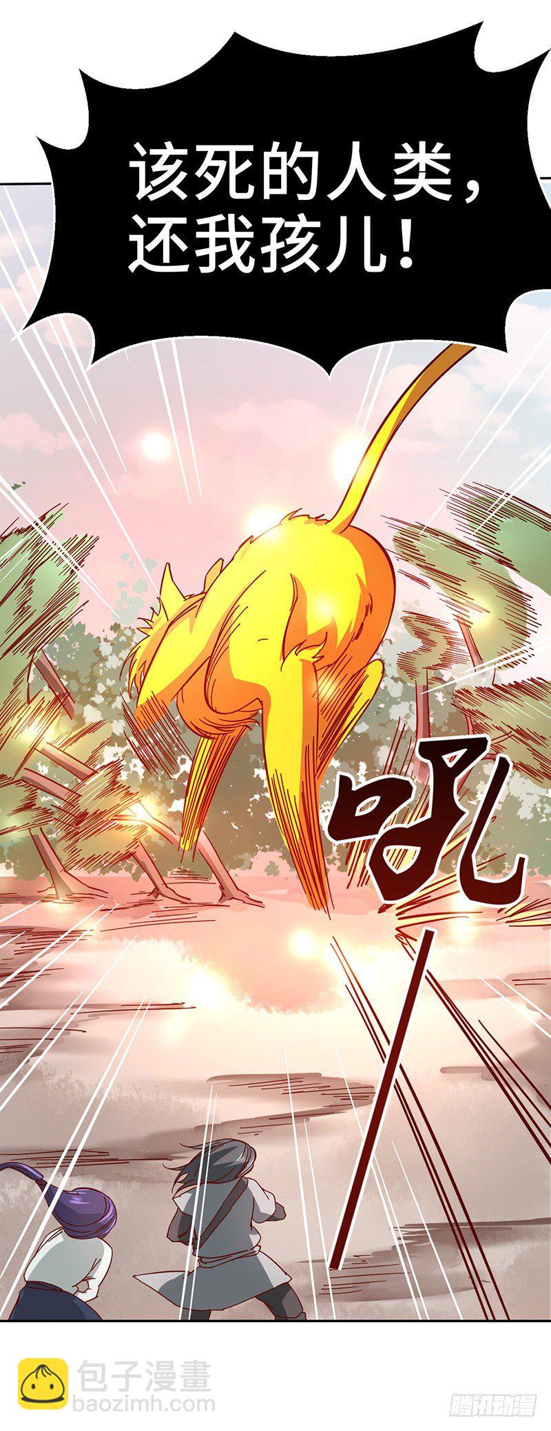 混沌劍神（馴鹿版） - 第48話 肯德團長 - 1