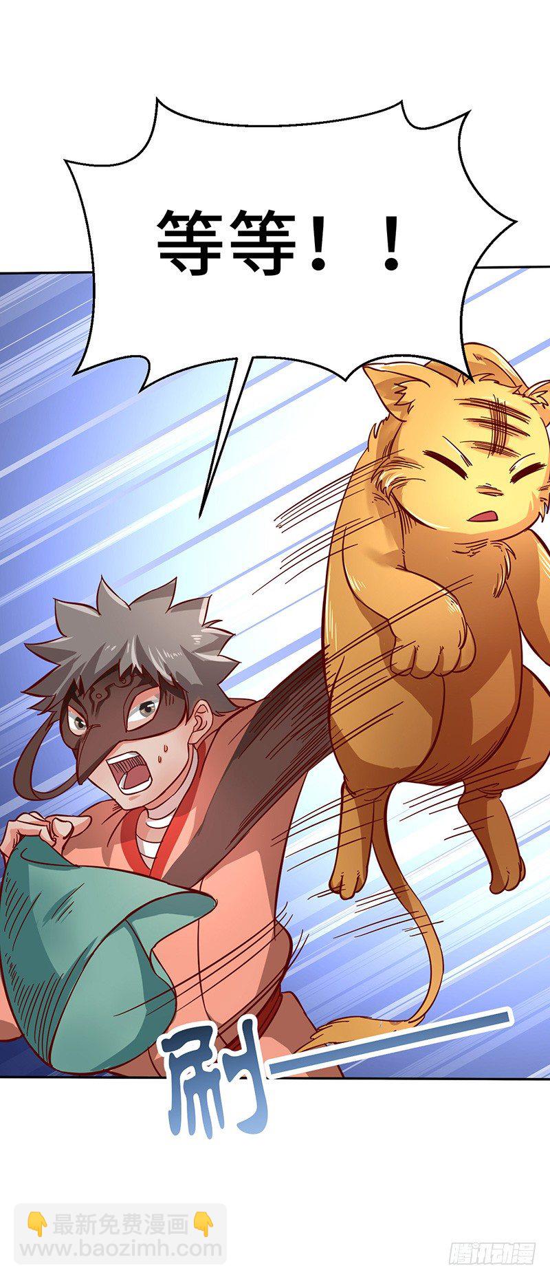 混沌劍神（馴鹿版） - 第48話 肯德團長 - 2