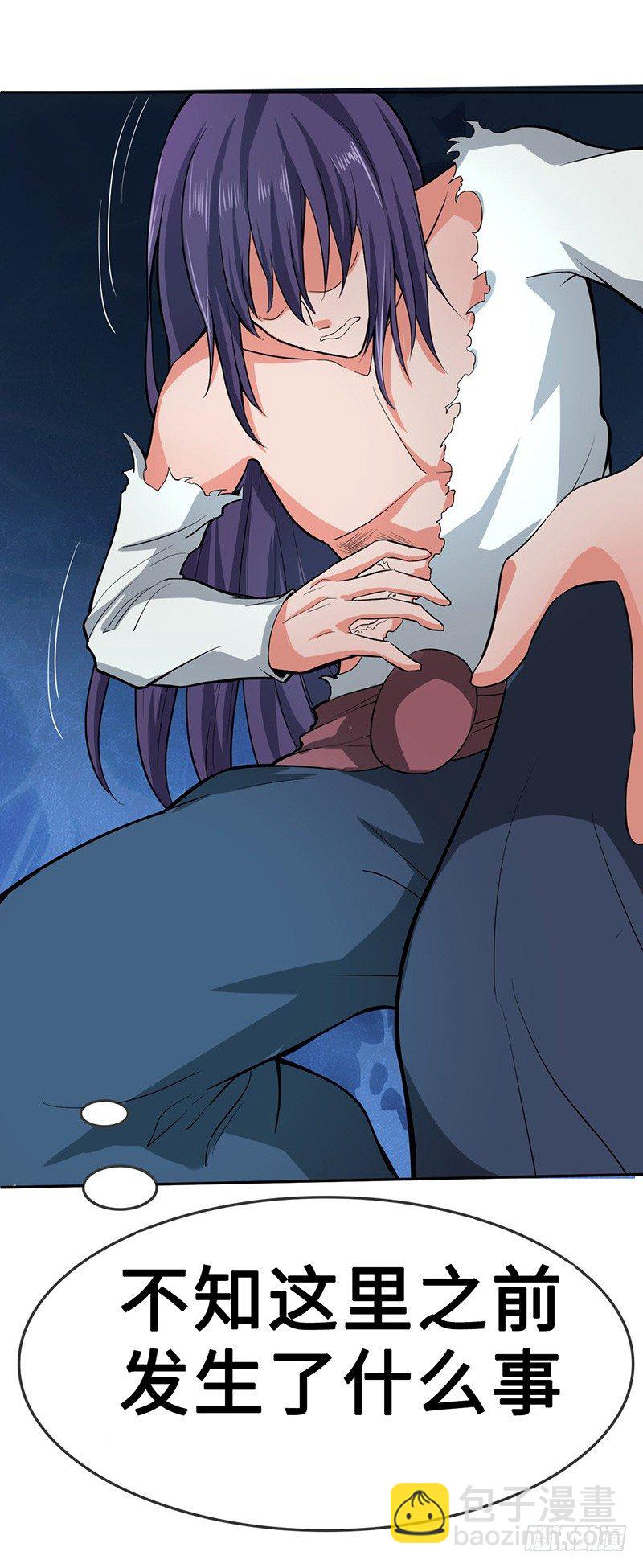 混沌劍神（馴鹿版） - 第50話 團滅之仇 - 6