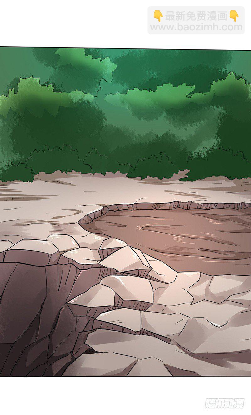 混沌劍神（馴鹿版） - 第50話 團滅之仇 - 2