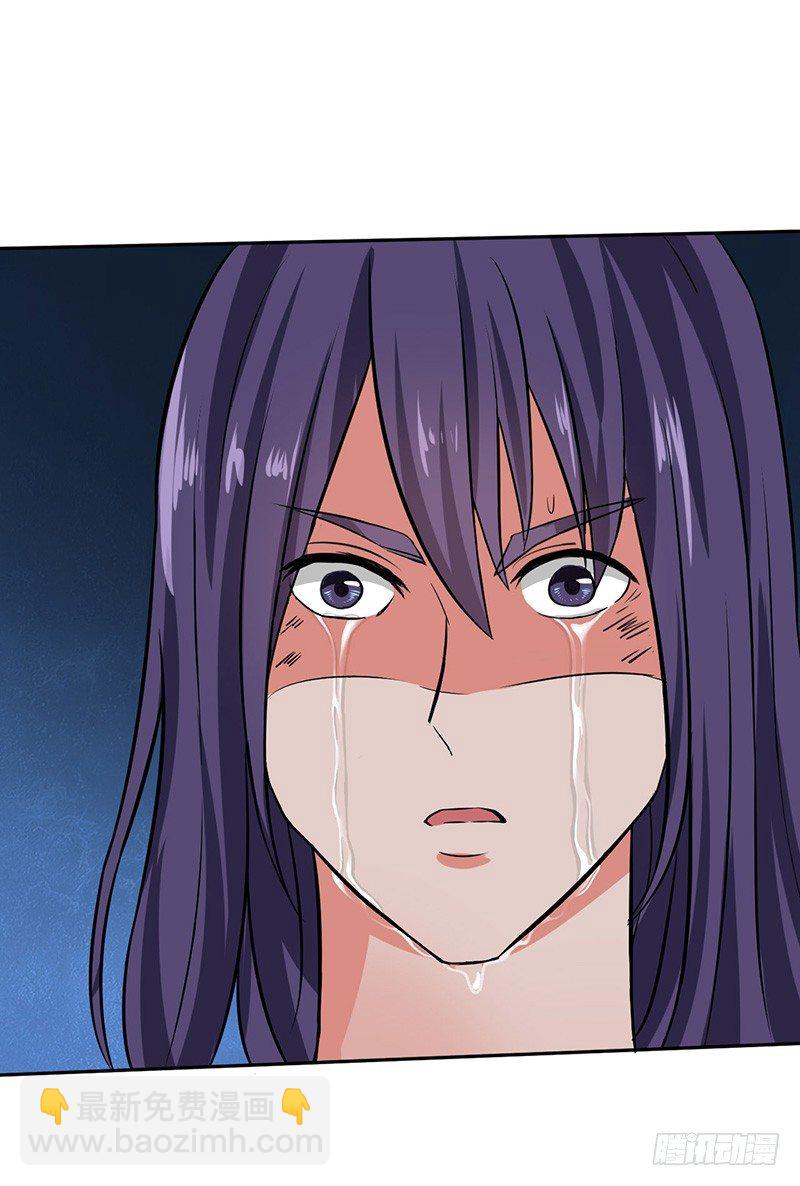 混沌劍神（馴鹿版） - 第50話 團滅之仇 - 4