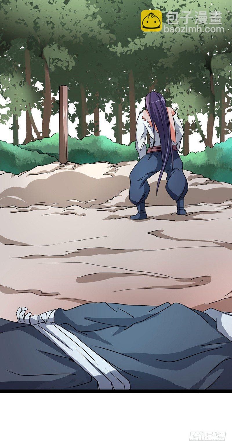 混沌劍神（馴鹿版） - 第50話 團滅之仇 - 2