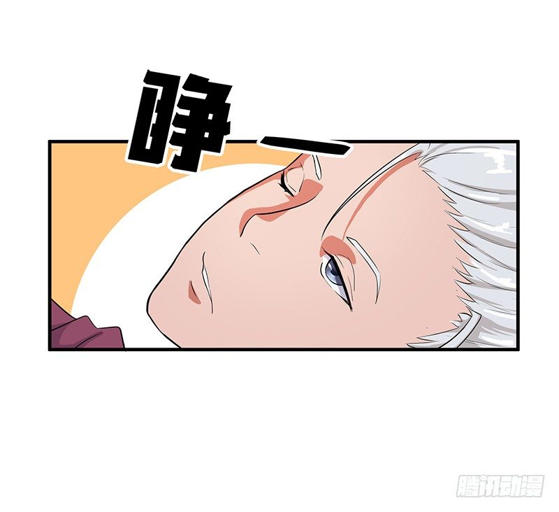 混沌劍神（馴鹿版） - 第52話 結伴 - 3