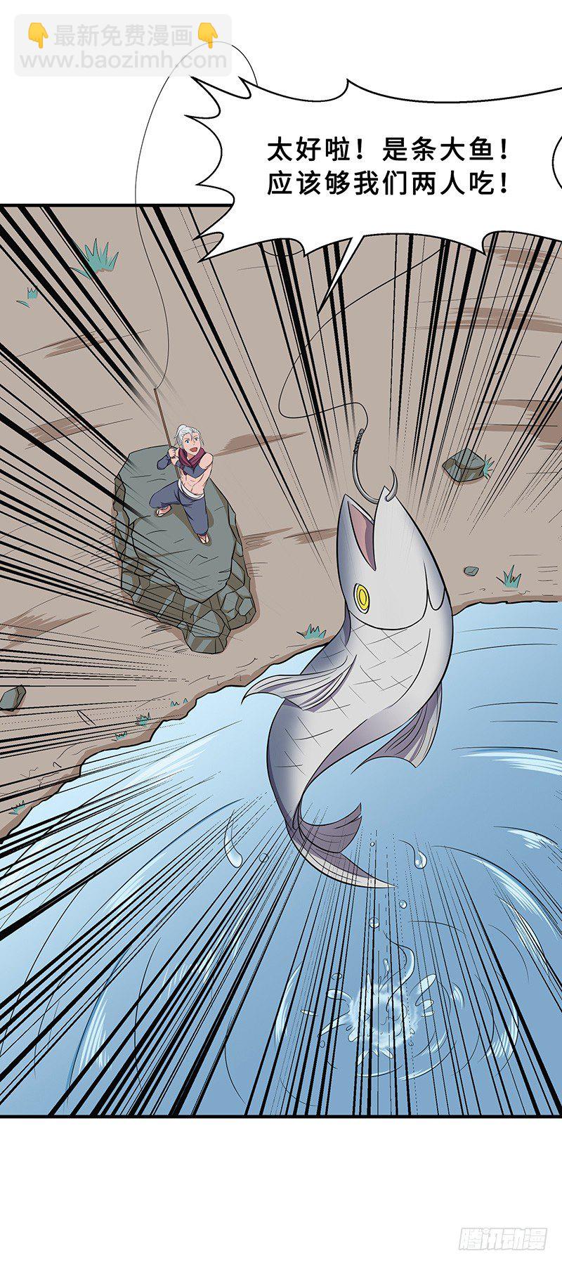 混沌劍神（馴鹿版） - 第52話 結伴 - 2