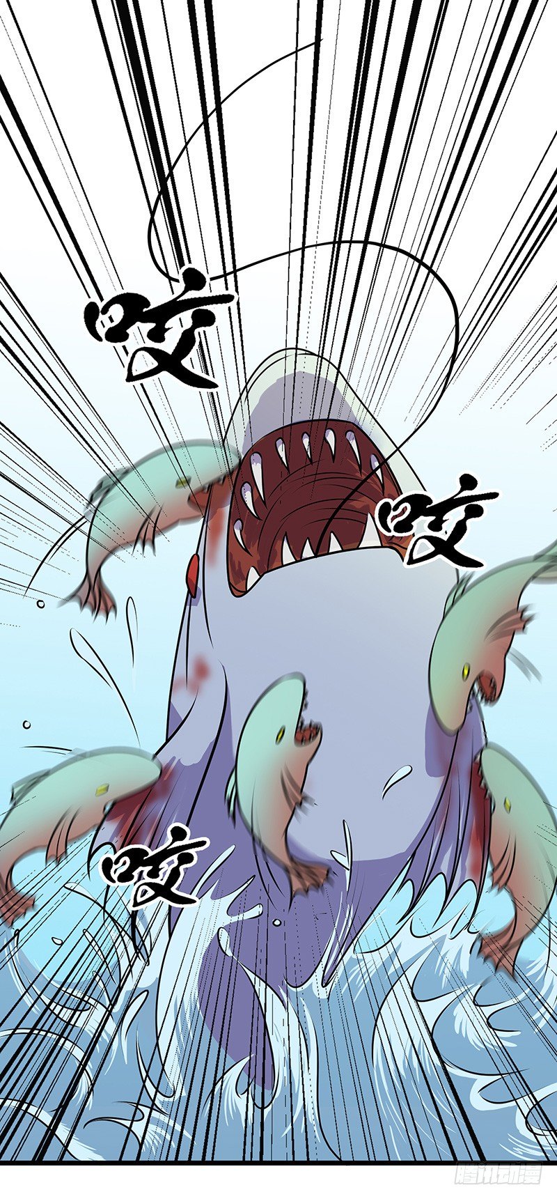 混沌劍神（馴鹿版） - 第52話 結伴 - 4