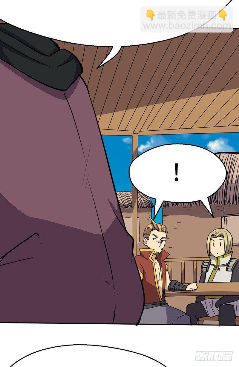 混沌劍神（馴鹿版） - 第54話 暗中的敵人 - 1