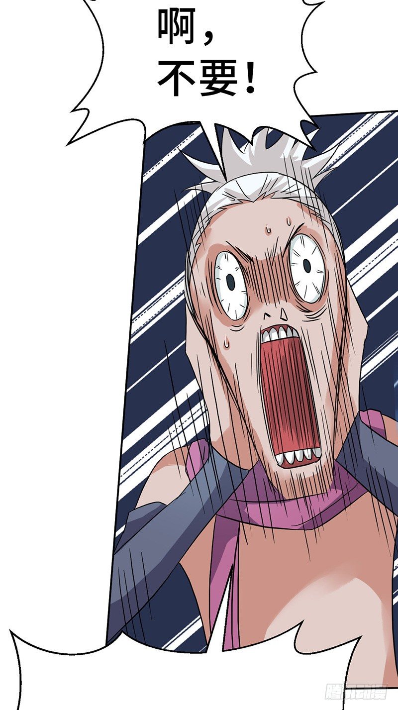 混沌劍神（馴鹿版） - 第54話 暗中的敵人 - 4