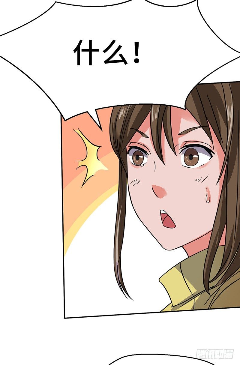 混沌劍神（馴鹿版） - 第54話 暗中的敵人 - 1