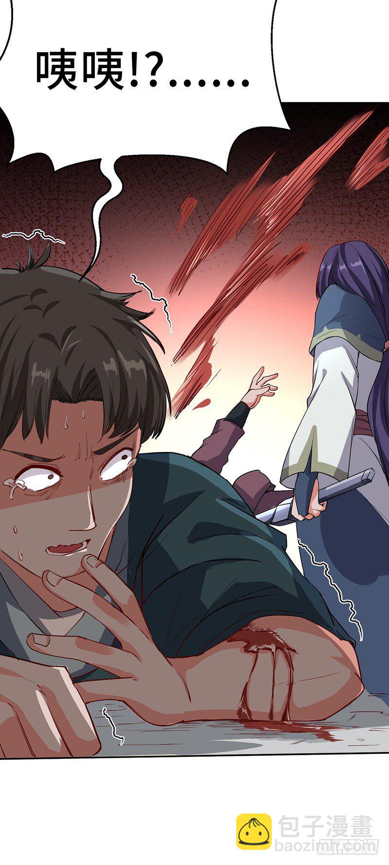 混沌劍神（馴鹿版） - 第56話 復仇開始 - 5