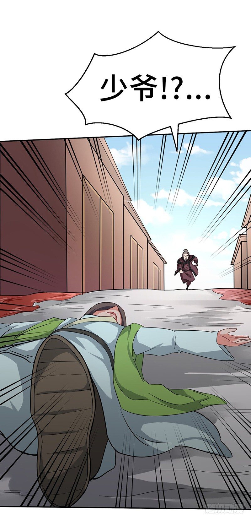 混沌劍神（馴鹿版） - 第56話 復仇開始 - 6