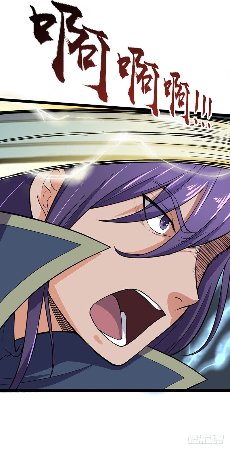 混沌劍神（馴鹿版） - 第58話 強敵周不同 - 2