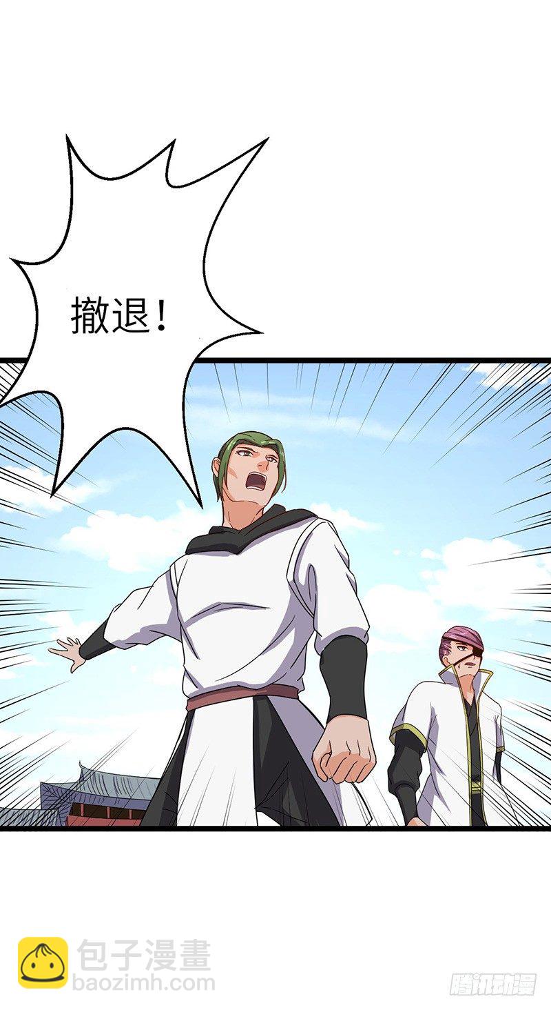 混沌劍神（馴鹿版） - 第60話 瓦克城主 - 2