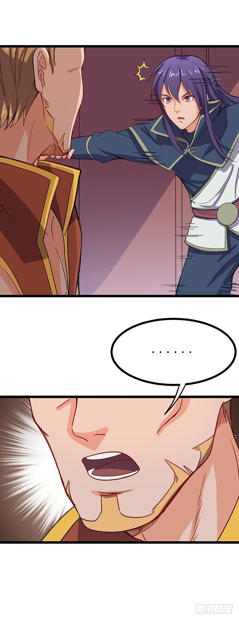 混沌劍神（馴鹿版） - 第60話 瓦克城主 - 3