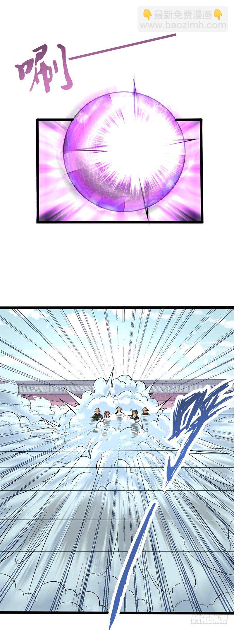 混沌劍神（馴鹿版） - 第60話 瓦克城主 - 4