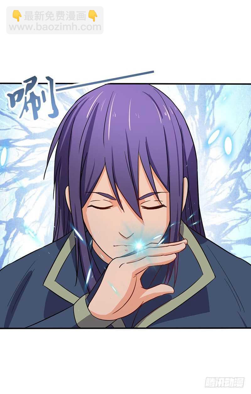 混沌劍神（馴鹿版） - 第62話 烈焰重生 - 2