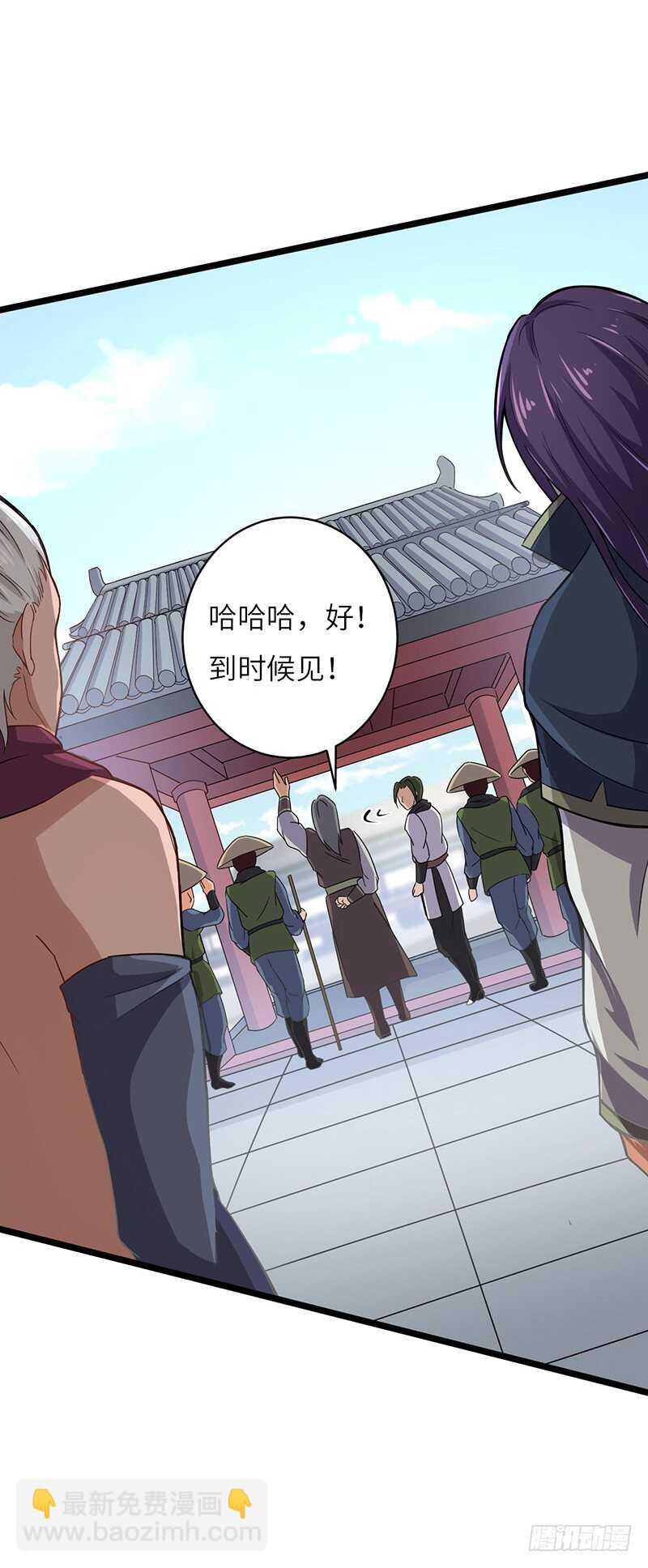 混沌劍神（馴鹿版） - 第62話 烈焰重生 - 1