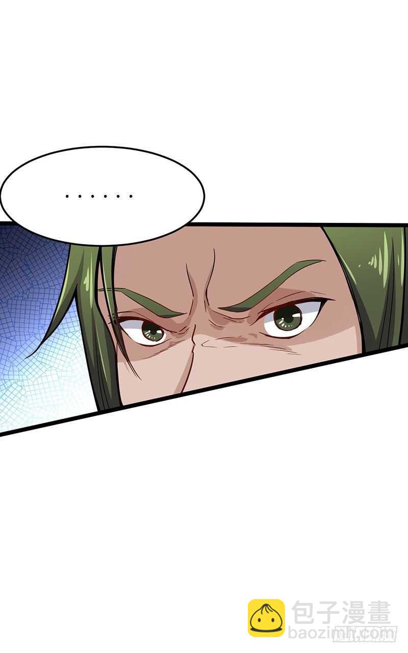 混沌劍神（馴鹿版） - 第62話 烈焰重生 - 2