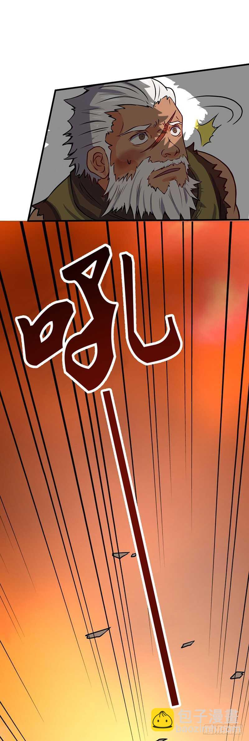 混沌劍神（馴鹿版） - 第66話 激戰 - 6