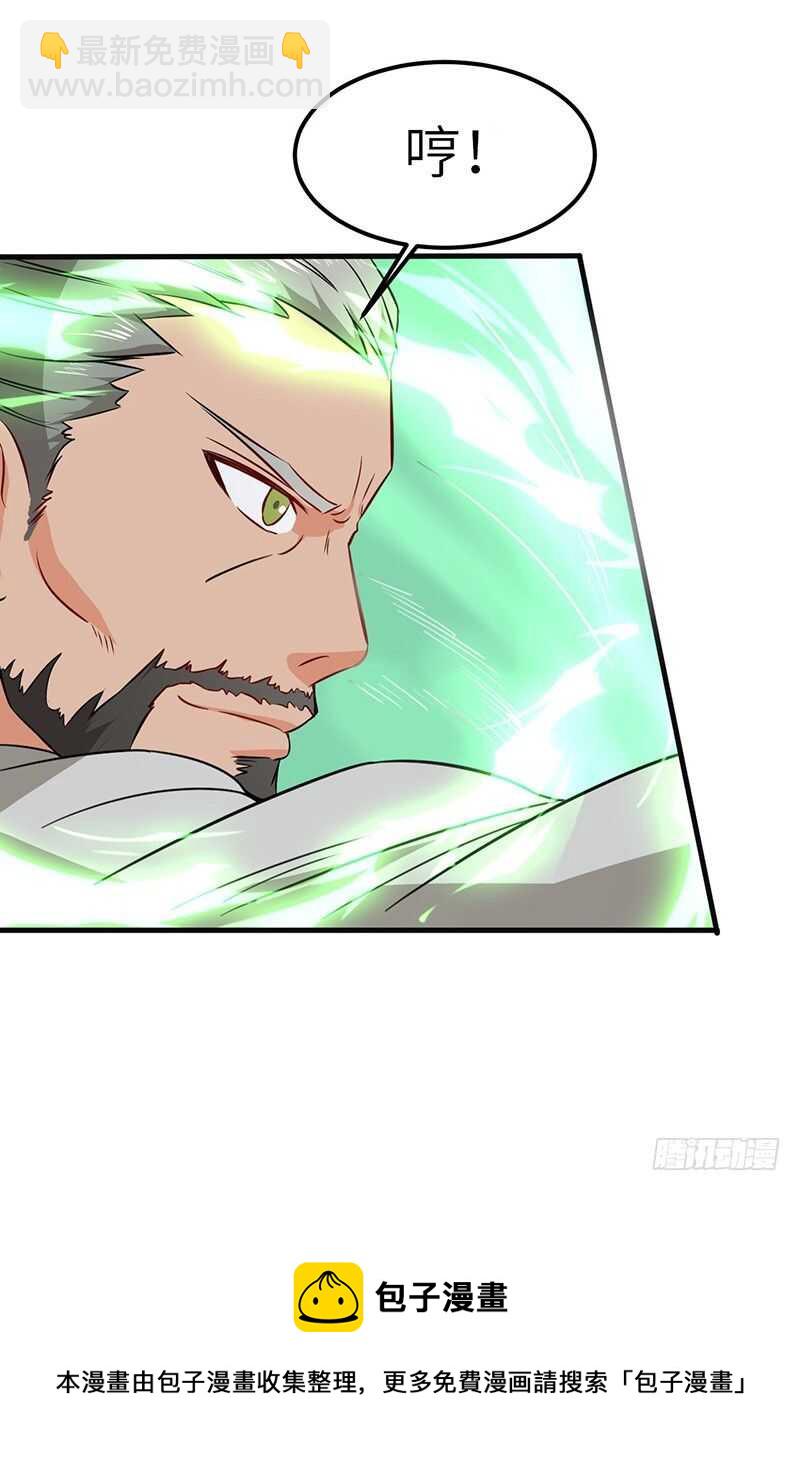 混沌劍神（馴鹿版） - 第68話 真相 - 1