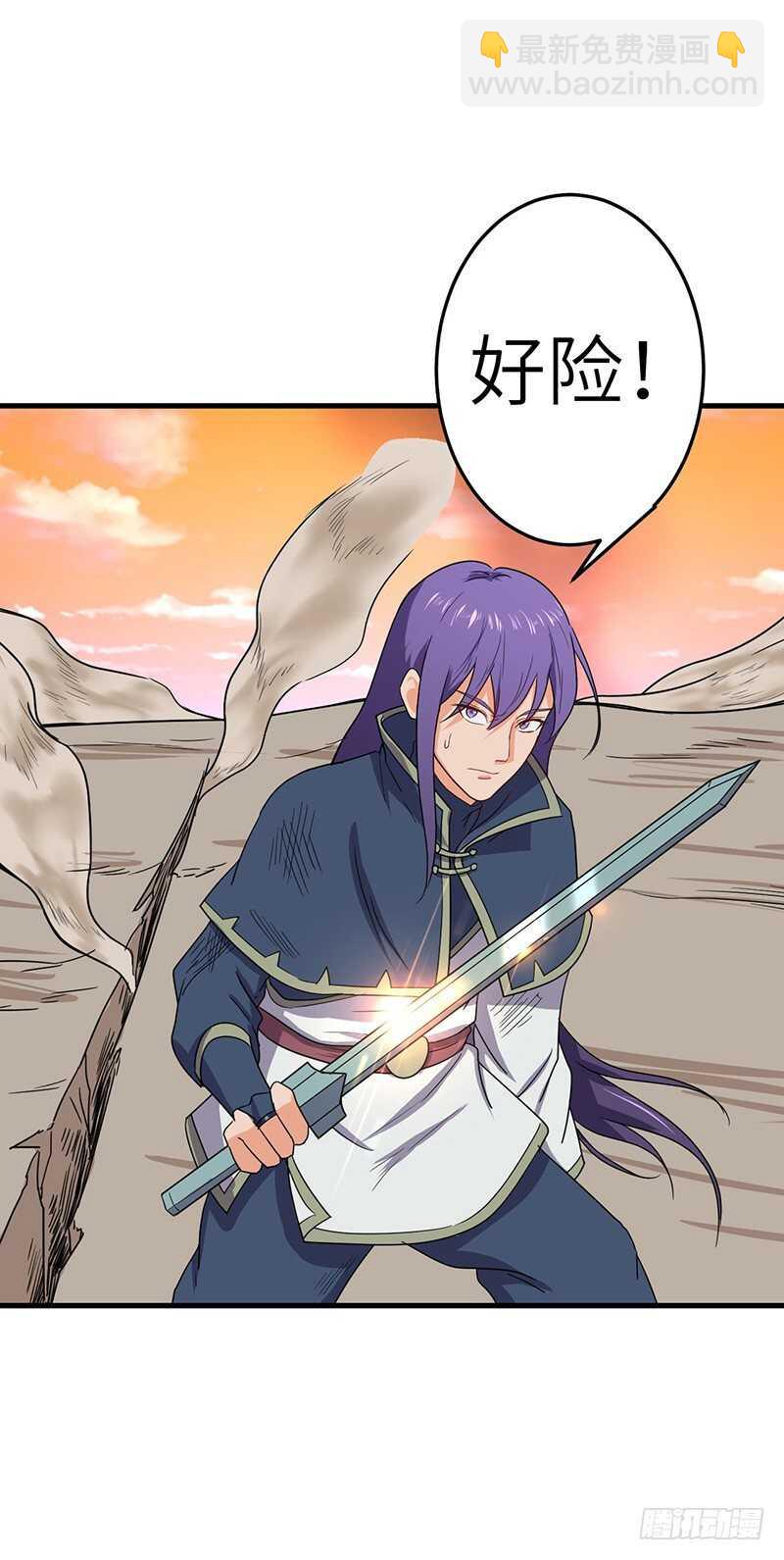 混沌劍神（馴鹿版） - 第68話 真相 - 1