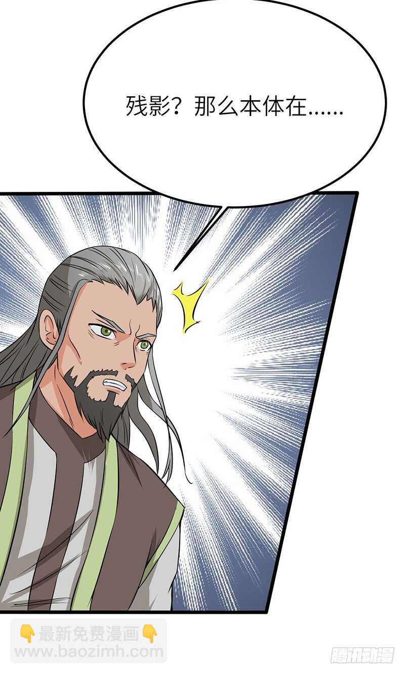 混沌劍神（馴鹿版） - 第68話 真相 - 6