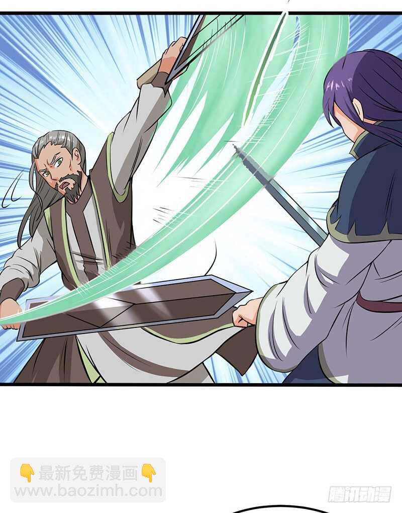 混沌劍神（馴鹿版） - 第68話 真相 - 2