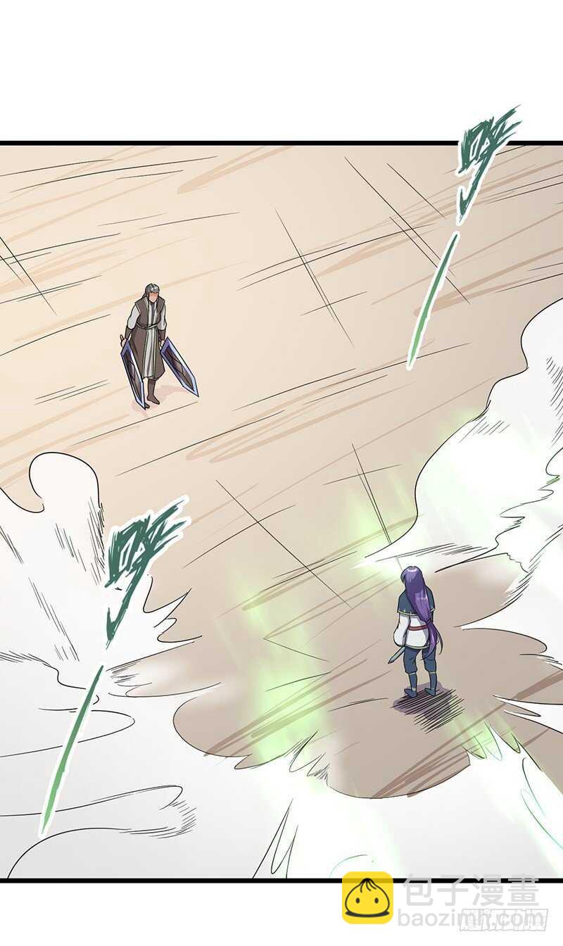 混沌劍神（馴鹿版） - 第68話 真相 - 1