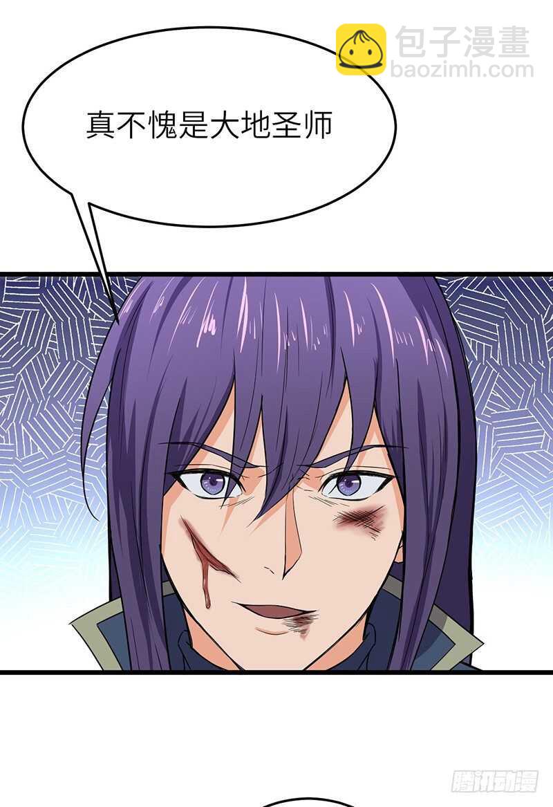 混沌劍神（馴鹿版） - 第68話 真相 - 2