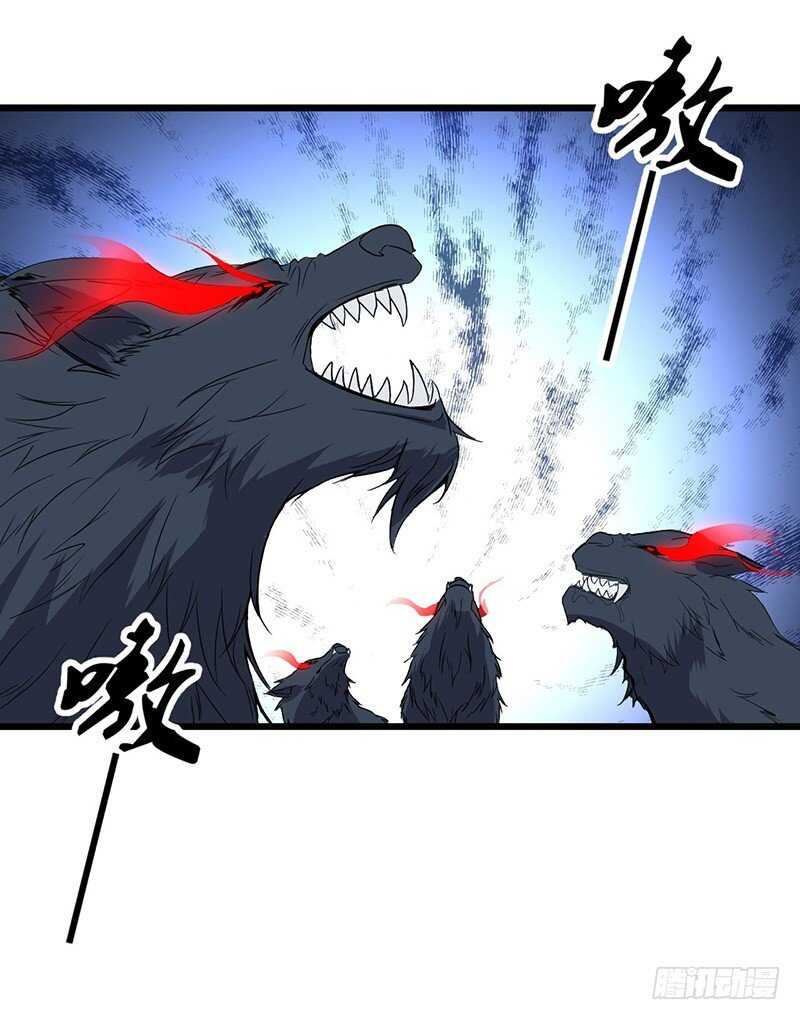 混沌劍神（馴鹿版） - 第70話 交易 - 2