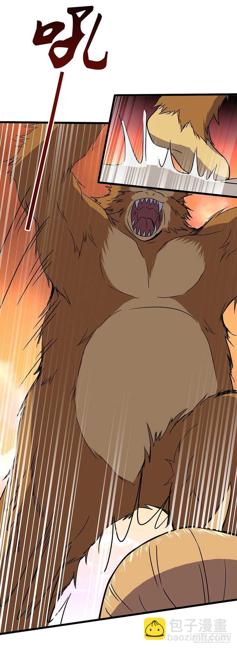 混沌劍神（馴鹿版） - 第70話 交易 - 5