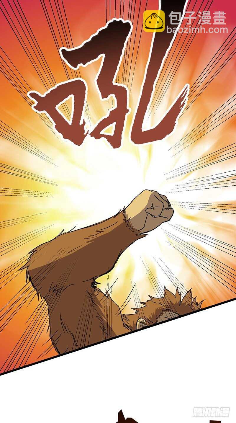 混沌劍神（馴鹿版） - 第70話 交易 - 2