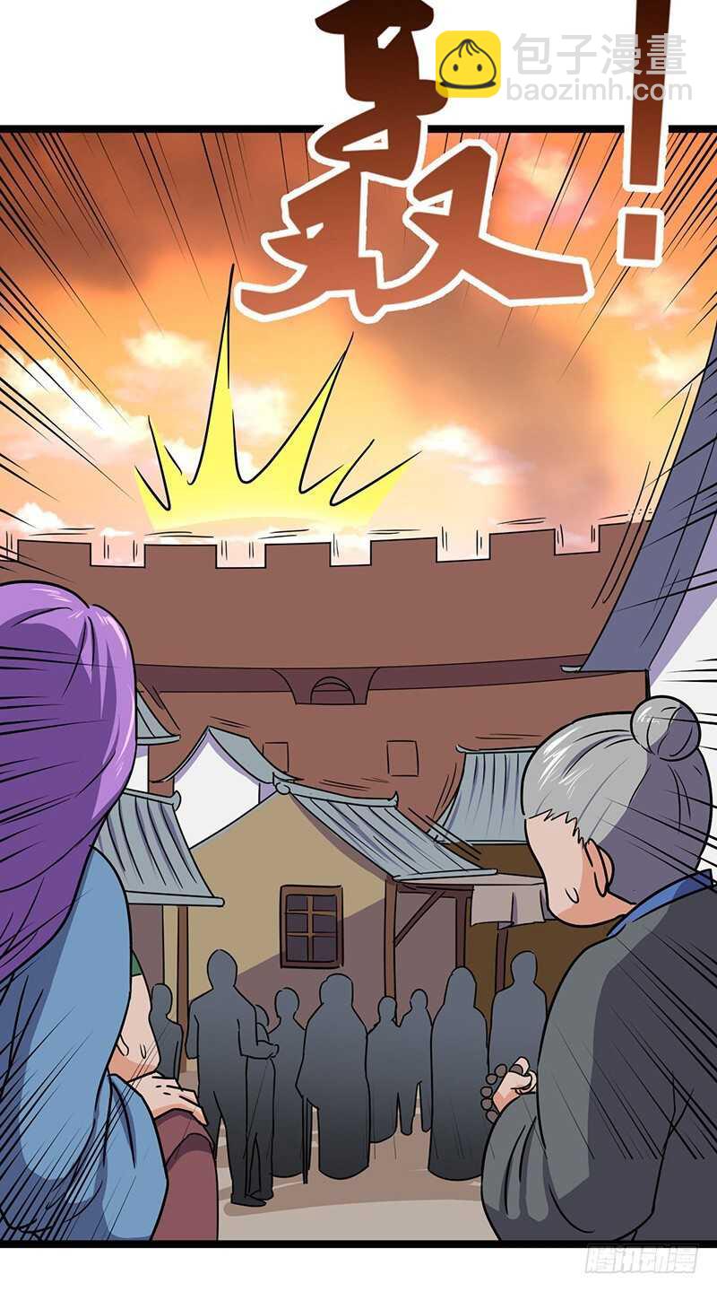 混沌劍神（馴鹿版） - 第70話 交易 - 3