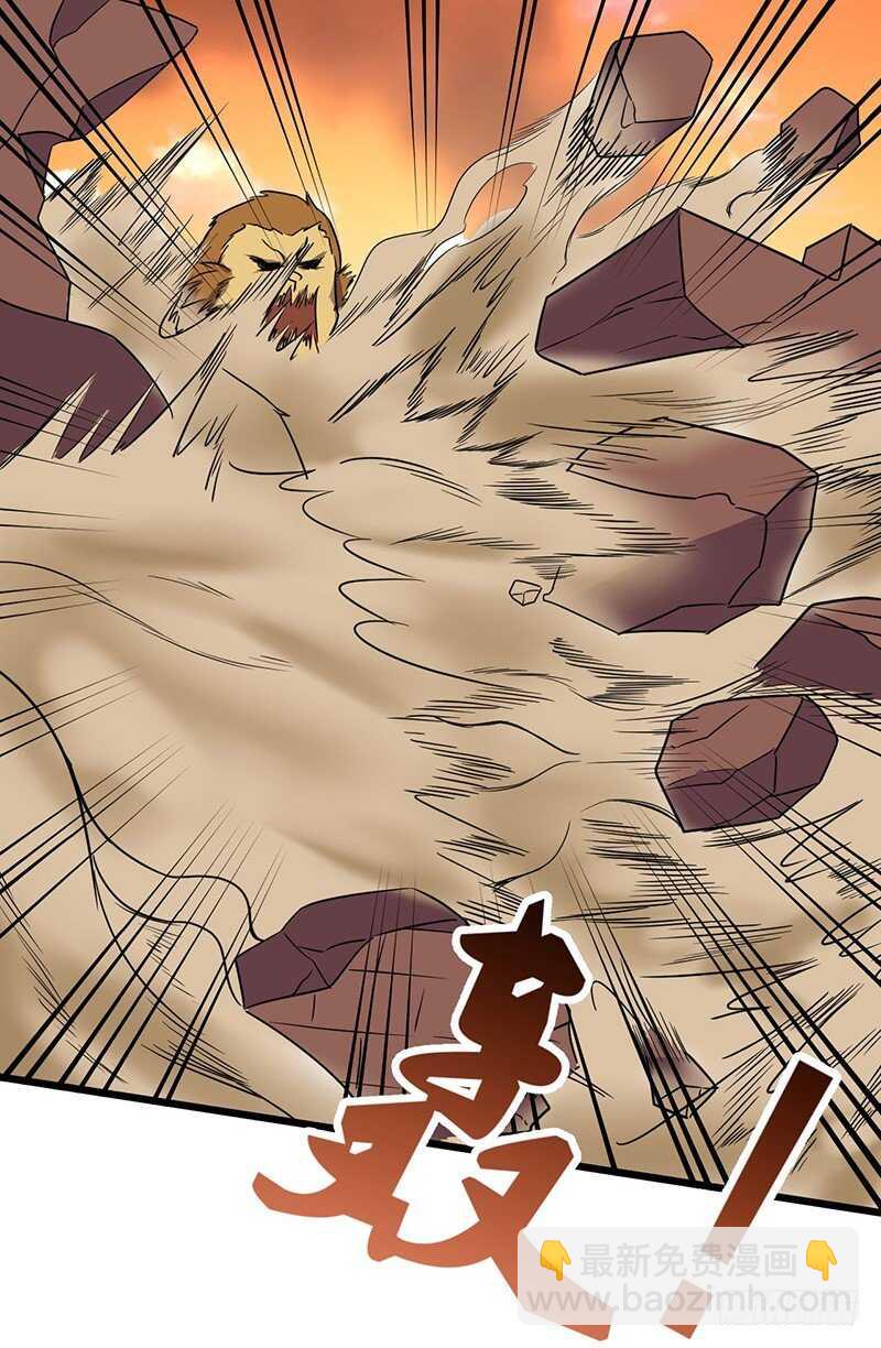 混沌劍神（馴鹿版） - 第70話 交易 - 4