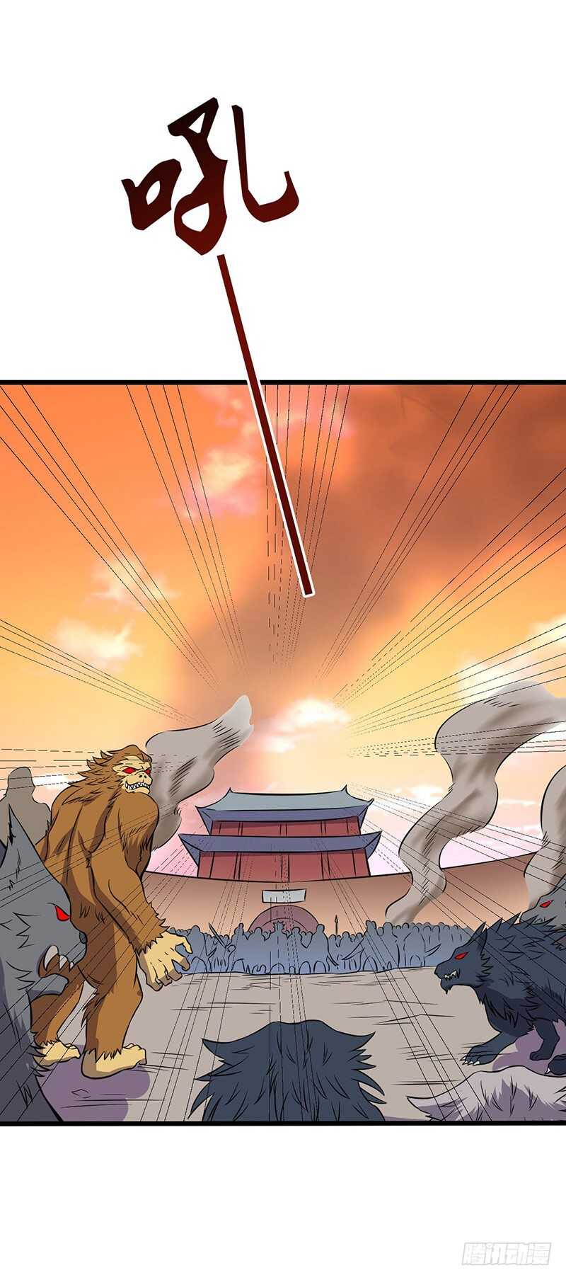 混沌劍神（馴鹿版） - 第70話 交易 - 1