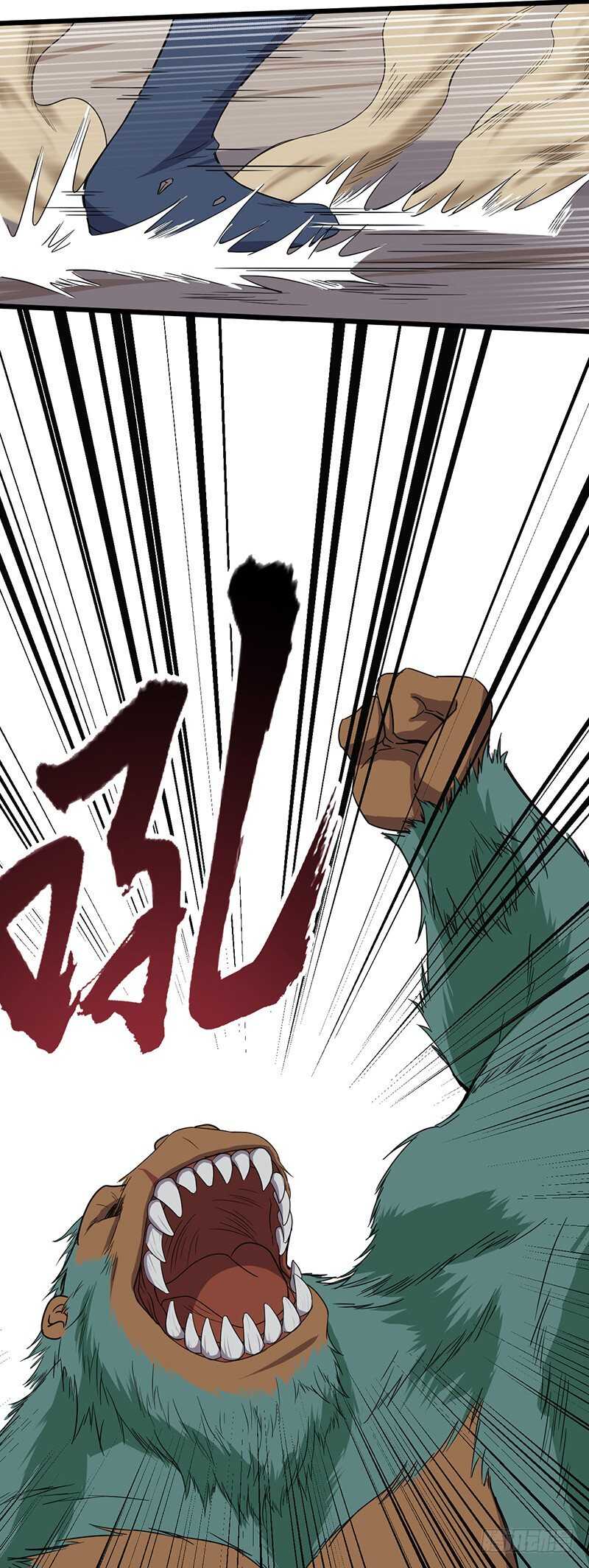 混沌劍神（馴鹿版） - 第72話 另一隻五階魔獸 - 4