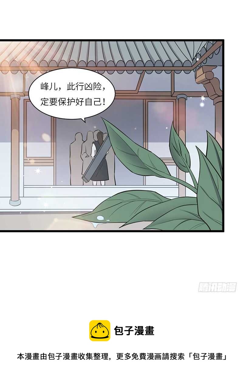 第76话 大地圣师40