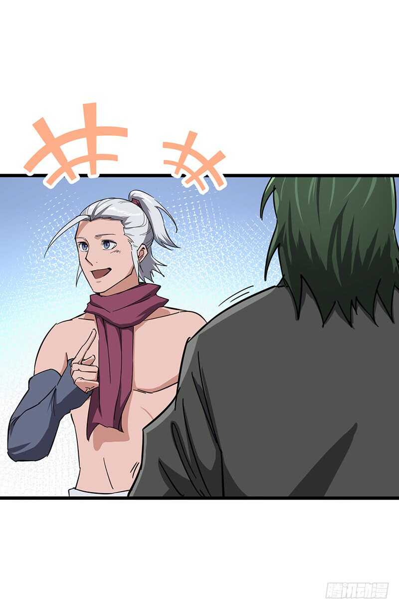 混沌劍神（馴鹿版） - 第83話 心懷鬼胎 - 2